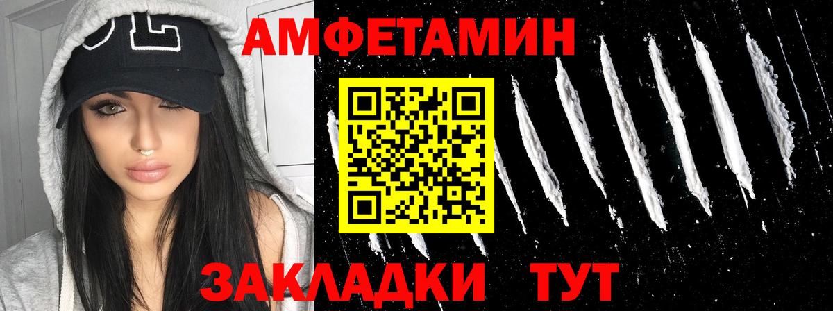 АМФ Premium Звенигород