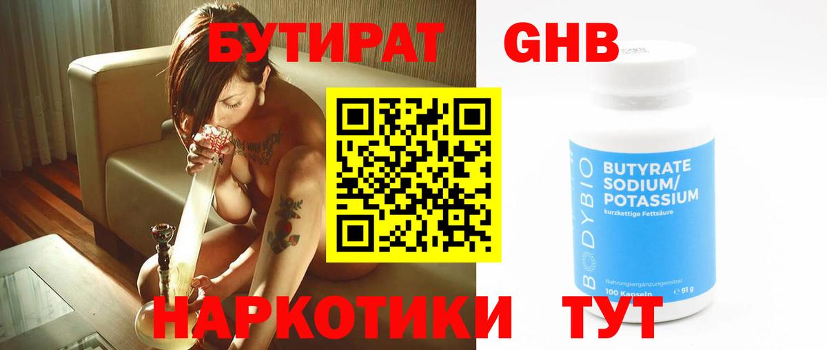 ГАШ Звенигород