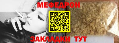 мдма Лесосибирск
