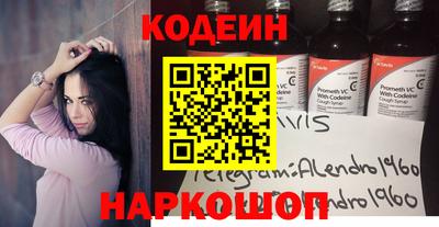 spice Ливны