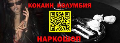 spice Ливны