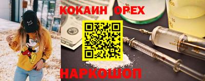 мдма Лесосибирск