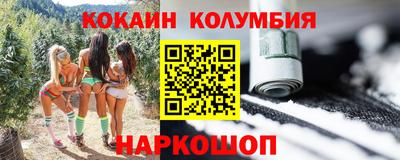 spice Ливны
