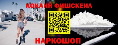 мдма Лесосибирск