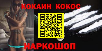 spice Ливны