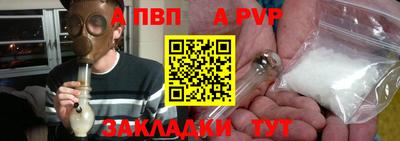 spice Ливны
