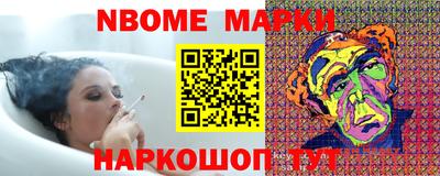 синтетический гашиш Ликино-Дулёво