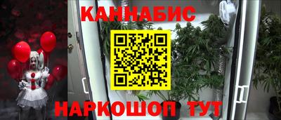 синтетический гашиш Ликино-Дулёво