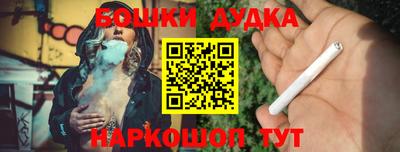 синтетический гашиш Ликино-Дулёво