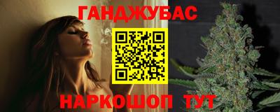 синтетический гашиш Ликино-Дулёво
