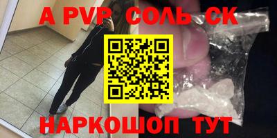 мдма Лесосибирск