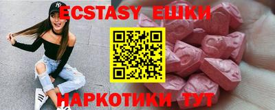 мдма Лесосибирск