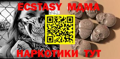 мдма Лесосибирск