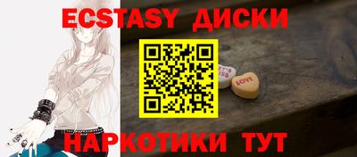 синтетический гашиш Ликино-Дулёво