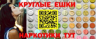 мдма Лесосибирск