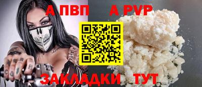 spice Ливны