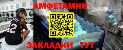 spice Ливны