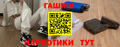 синтетический гашиш Ликино-Дулёво
