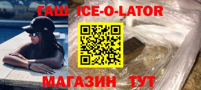 мдма Лесосибирск