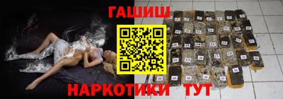 spice Ливны