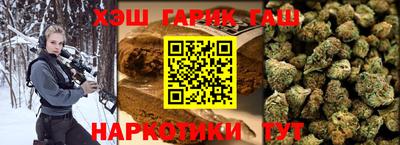 синтетический гашиш Ликино-Дулёво