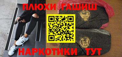 синтетический гашиш Ликино-Дулёво