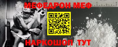 мдма Лесосибирск