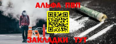 синтетический гашиш Ликино-Дулёво