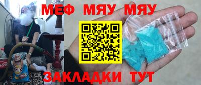 мдма Лесосибирск