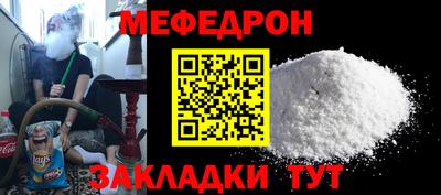 spice Ливны