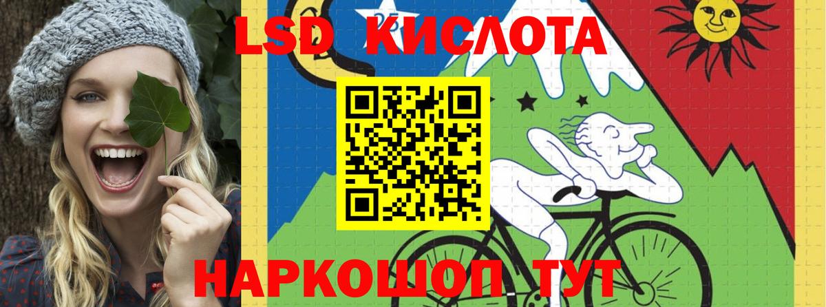 МАРИХУАНА  Конопля  ГАШИШ  Вход с VPN  Звенигород  ГАШИШ  КЕТАМИН  МЕФ   Cocaine  Купить 