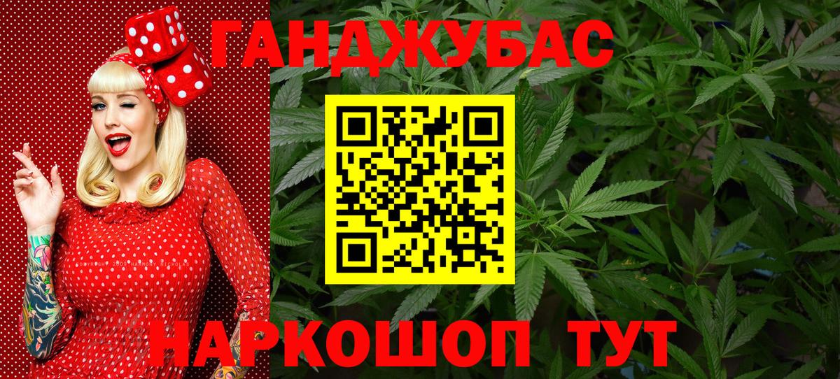 Конопля сатива  Вход с VPN  Канабис VHQ  Конопля SATIVA & INDICA  Звенигород 