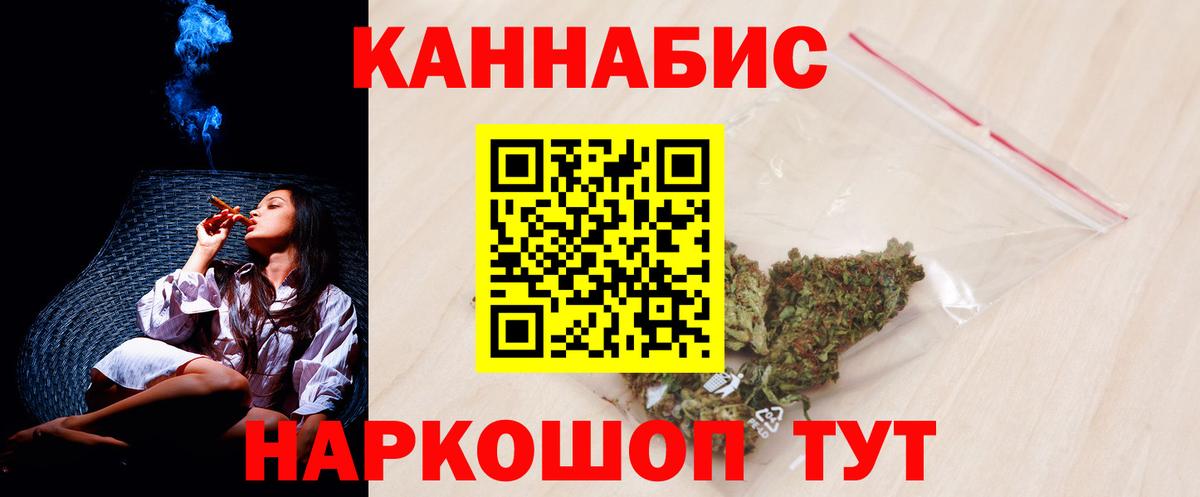Канабис семена Звенигород